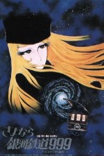 Watch Galaxy Express 999 9movies